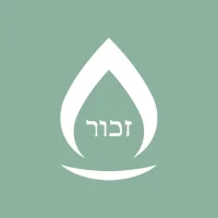 Musée de l'Holocauste MTL